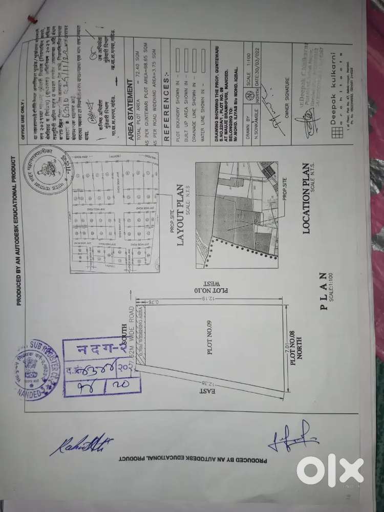 Shiv Road Plot no9  for sale in Ubaid residency