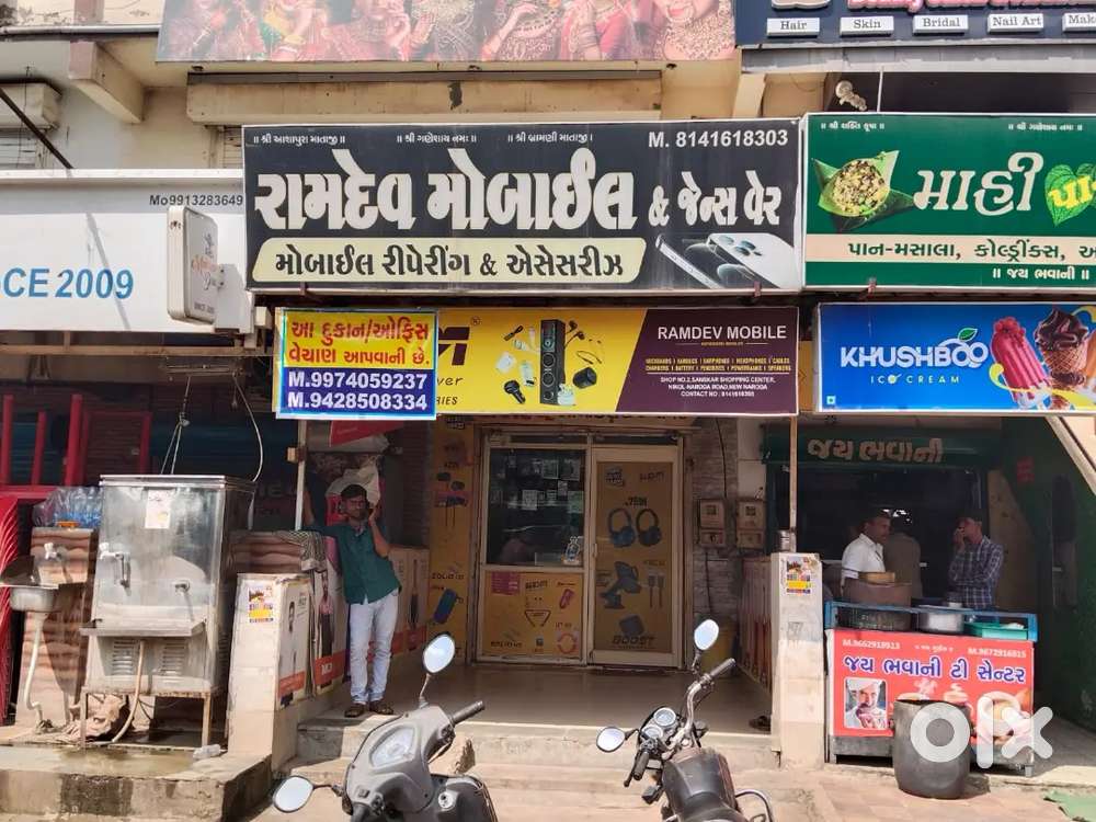 Ground floor Shop for sell