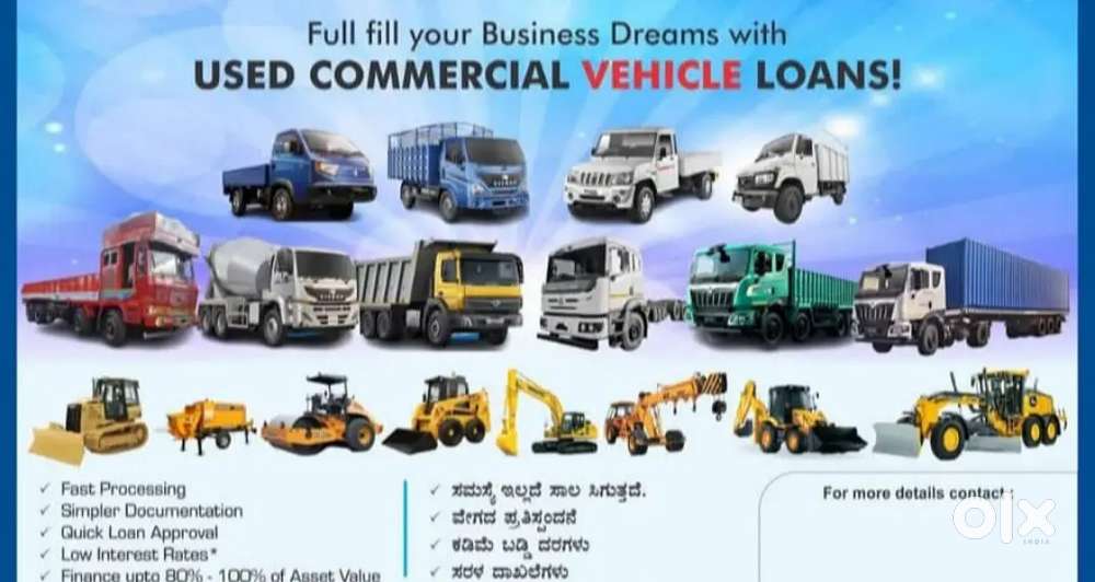 Commercial vehicle loan Field officer