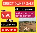 Dtcp approved site,ON road project