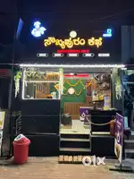 Hotel for Sale