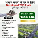 एजुकेशन हब कोनी में बुक करें अपना प्लॉट या घर