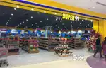 Display rack super market