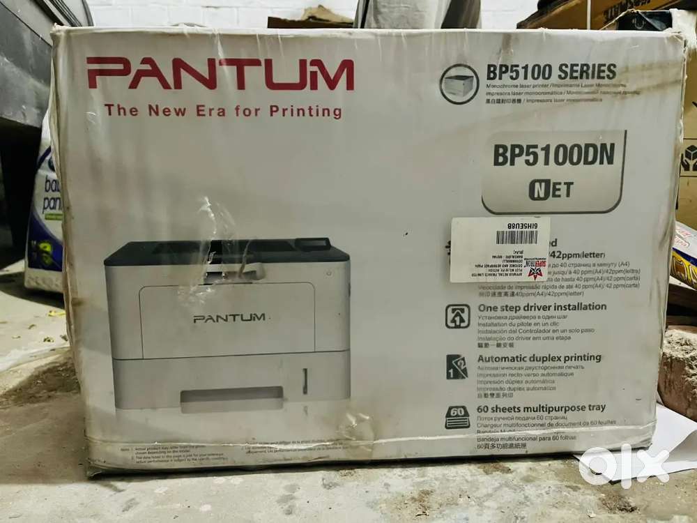 Pantum printer