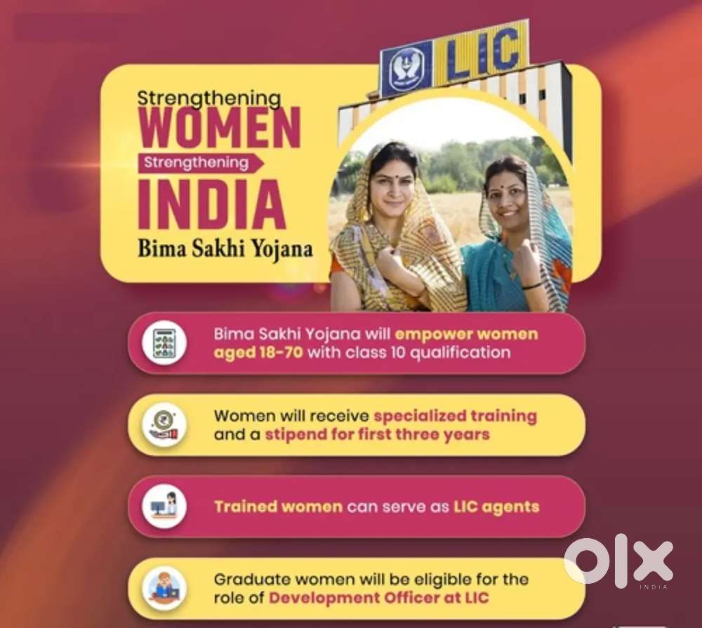 OPPORTUNITY TO JOIN INDIA'S LARGEST FINANCIAL ORGANISATION