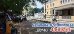 மெடிக்கல் காலேஜ் ரோடு நவபாரத் பள்ளி அருகில் மனை விற்பனைக்கு!!