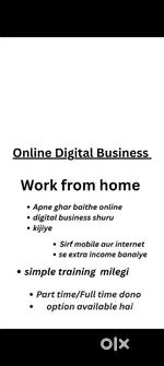 Work from home