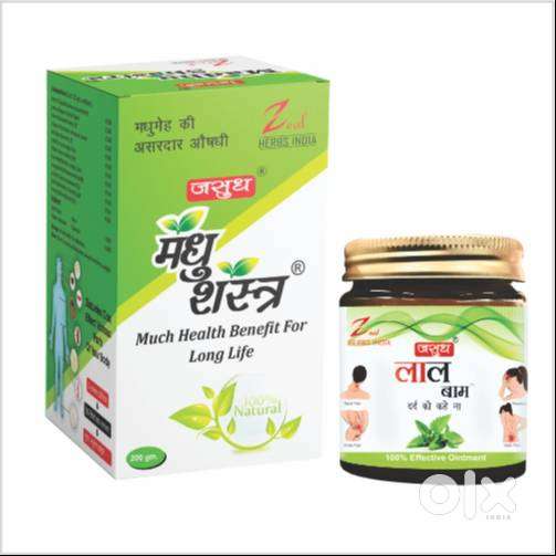 Sales Person – FMCG / Ayurveda Products