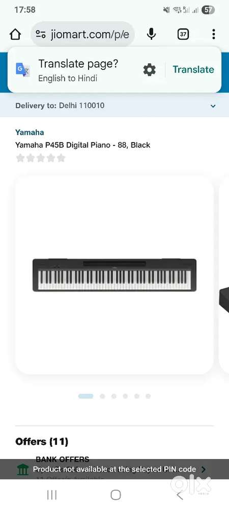 YAMAHA P45
