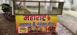 Wada paw stall for Sale