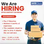 Office Assistant cum driver Required