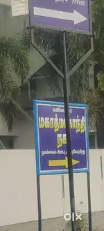 4 cent plot sale in magathma ganthi nagar, Parvathipuram