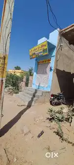 I want to sale my shop
