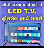 43 inch smart android frameless 600 channel free in tv