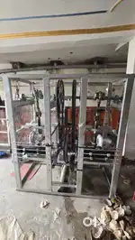 Dona machine double dai