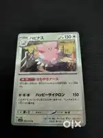 Pokemon Card