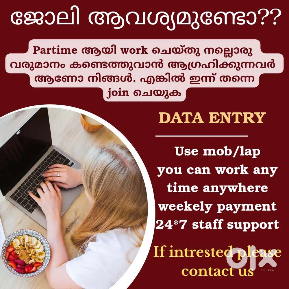 TYPING JOB