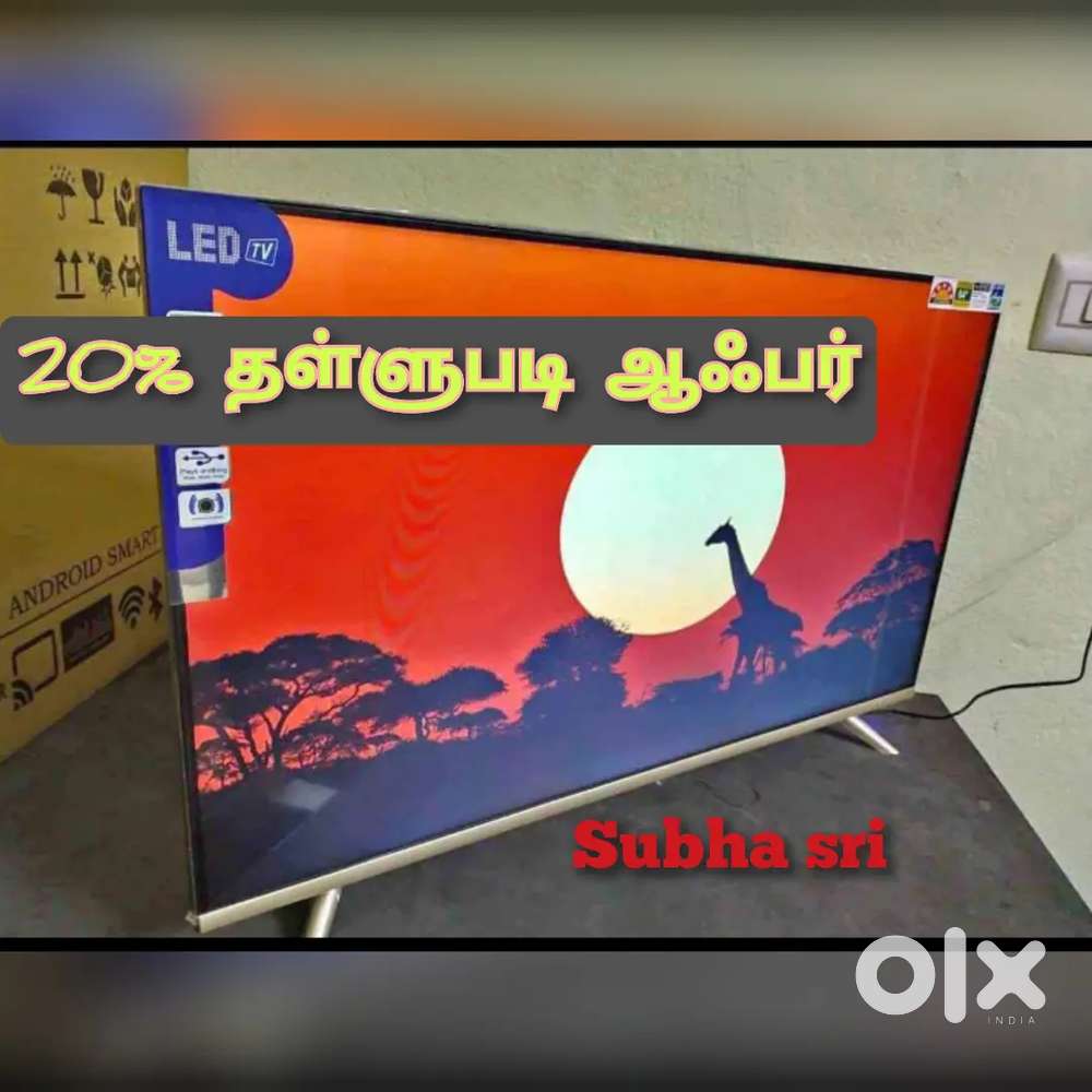 ஞாயிற்றுக்கிழமை ஆஃபர் ALL SIZES LED TV VERY LOWEST PRICE GOOD QUALITY
