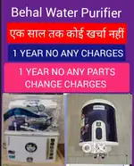 GLASS GEYSER, INVERTER, CHIMNEY, WATER FILTER RO PURIFIER, REPAIR