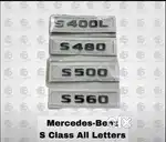 Mercedes Benz S Class All Letters