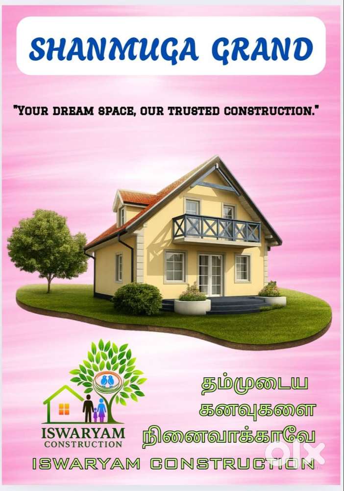 BUDGET BEST INVESTMENT LAND AND HOUSE FOR SALE IN  KOVILPALAYAM