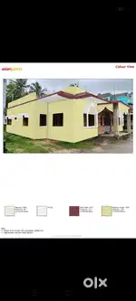 House Rent