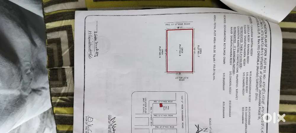 Plot for sale