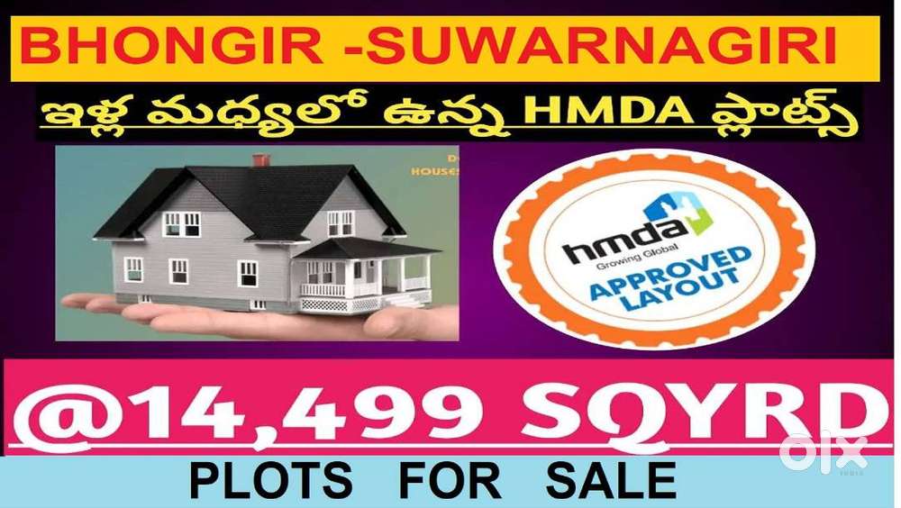 BHONGIR SWARNAGIRI HMDA & RERA APPROVED PLOTS FOR SALE NEAR HIGH WAY