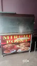 Fast food box.
